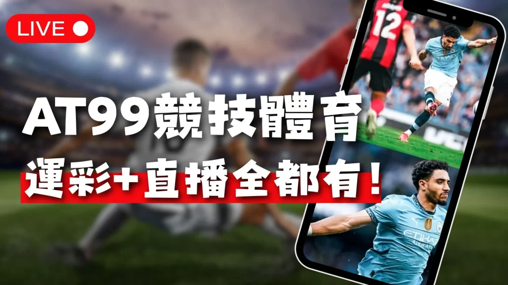 揭秘,关键对决,南京队与山,狗子28(中国)官方网站,狗子28H5官方网站,狗子28大舞台,狗子28官网平台