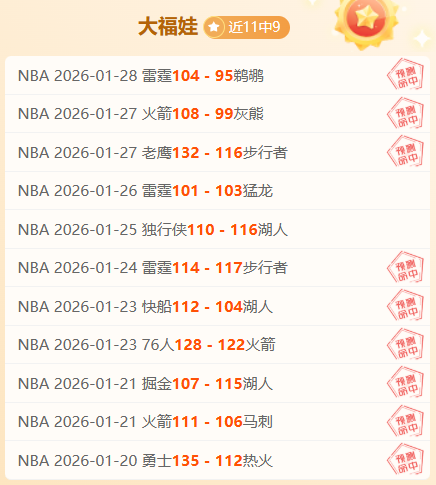 法兰克福对,阵基尔前瞻,中场关键球,狗子28(中国)官方网站,狗子28H5官方网站,狗子28大舞台,狗子28官网平台