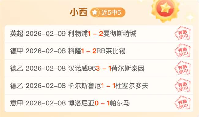 阿森纳,逆转比利亞,雷亞爾,狗子28(中国)官方网站,狗子28H5官方网站,狗子28大舞台,狗子28官网平台