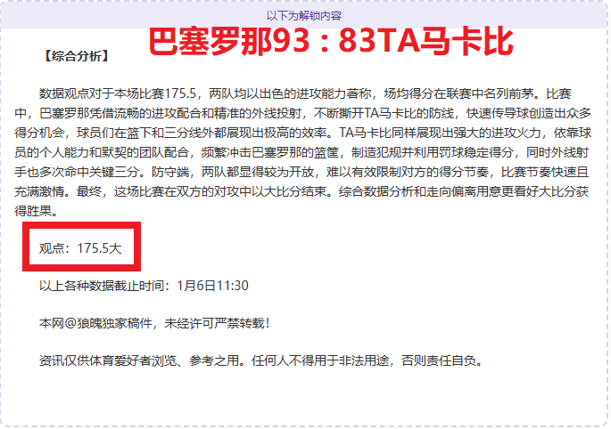 活塞主场火,力全开,国王能否抵,狗子28(中国)官方网站,狗子28H5官方网站,狗子28大舞台,狗子28官网平台