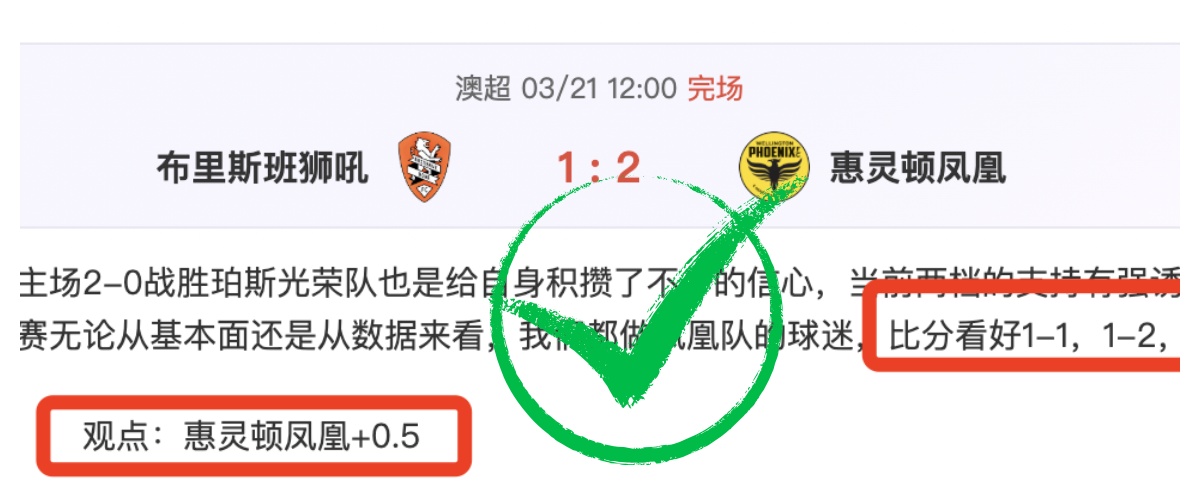 沙特联周五,赛推荐,吉达联合对,狗子28(中国)官方网站,狗子28H5官方网站,狗子28大舞台,狗子28官网平台