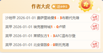 破解负面循,揭秘为何坏,运气总爱找,狗子28(中国)官方网站,狗子28H5官方网站,狗子28大舞台,狗子28官网平台