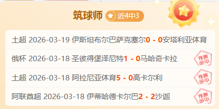 英超官方评,选史上最佳,前锋,狗子28(中国)官方网站,狗子28H5官方网站,狗子28大舞台,狗子28官网平台
