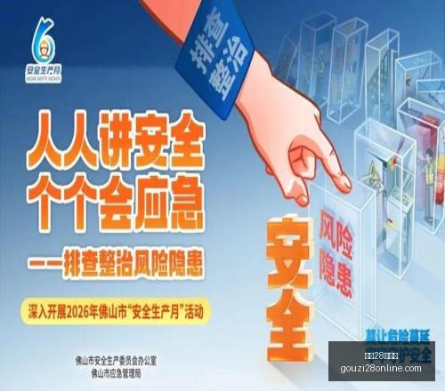 西雅图风暴,天遭遇五连,坚固防线仍,狗子28大舞台官网,狗子28,狗子28演艺,狗子28平台,狗子28互动
