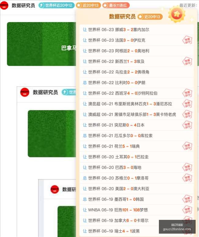 狗子,大舞台,狗子28大舞台,狗子28大舞台官网,狗子28,狗子28演艺,狗子28平台,狗子28互动