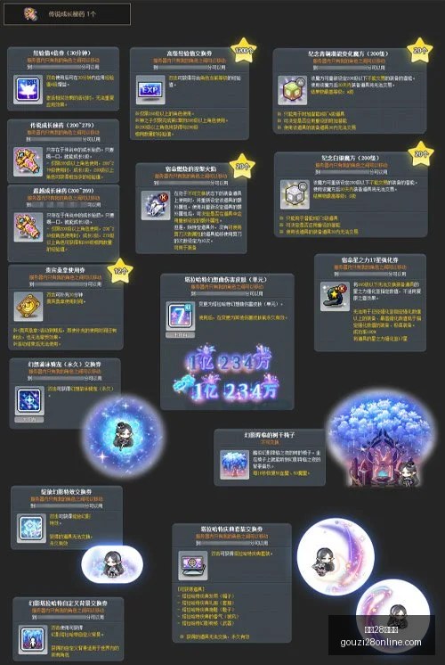 狗子,大舞台,狗子28大舞台,狗子28大舞台官网,狗子28,狗子28演艺,狗子28平台,狗子28互动