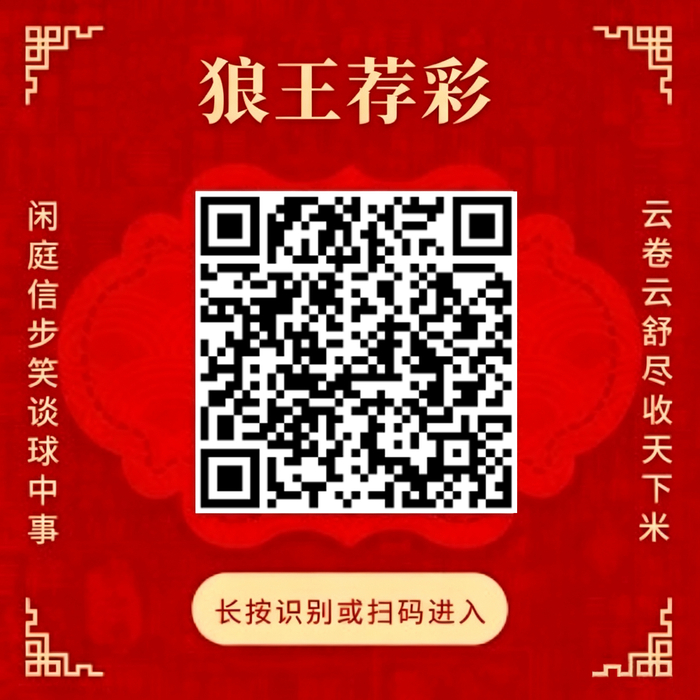 英超第,轮扑救王座,拉门斯,狗子28大舞台官网,狗子28,狗子28演艺,狗子28平台,狗子28互动