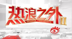 2026女篮新征程官方祝贺国家队晋级淘汰赛第二组