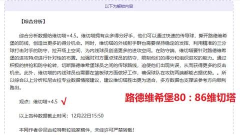 35岁本泽马退出法国国家队：传奇生涯画句点，与德尚关系破裂，全面断绝国家队关系