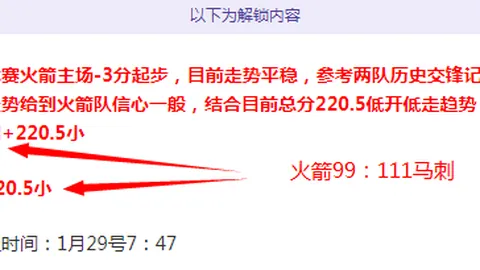 “英联杯决战在即，EFL坚持规定不变，格伊遗憾无缘决赛舞台”
