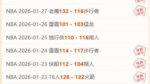 法兰克福对阵基尔前瞻：中场关键球员伤病疑云，法兰克福比赛前景不明