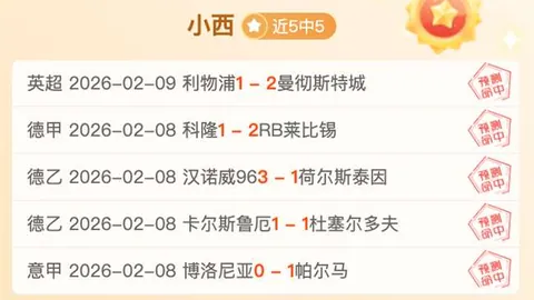 阿森纳1-2逆转比利亞雷亞爾，首回合歐聯杯半決賽佩佩點球立功，塞瓦略斯染紅遭禁賽