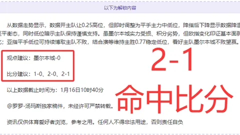 馬克西末節三分球引爭議：疑似觸碰是否應獲三次罰球判決？