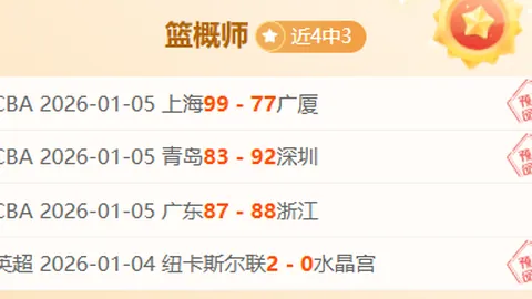 71分钟绝杀逆转！张稀哲关键助攻，国安4-1逆袭梅州，射手王宝座易主！