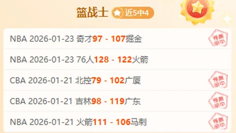 钢铁维罗纳，激战正酣！一探究竟，战意至上！独家四维彩超，助你飞跃观战新境界！